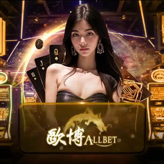 goatbet16_result_allbet