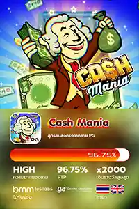 Cash Mania