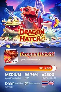Dragon Hatch 2