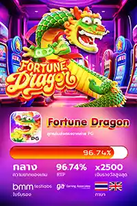 Fortune Dragon