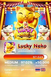 Lucky Neko