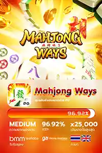 Mahjong Ways