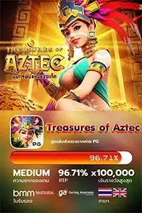 Treasures of Aztec