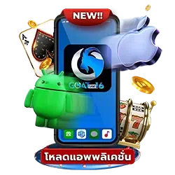 goatgame16_downloadapp_pop_250x250